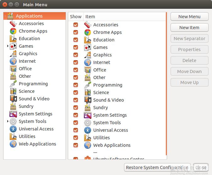 管理Ubuntu系统的开机启动项的教程9
