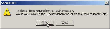 linux SSH配合SecureCRT的密匙完美使用方法2