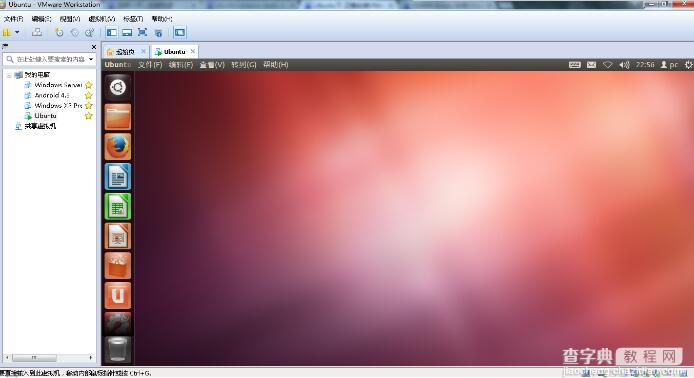 图文详解Ubuntu12.04安装VMware Tools详细过程9