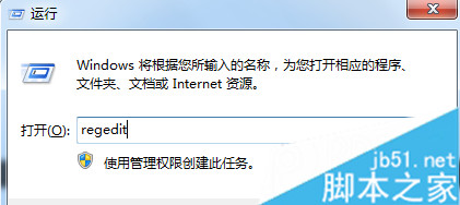 Win7无法启动print spooler服务的解决方法 无法启动print spooler服务怎么办3