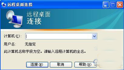 Windows系列的远程桌面连接操作大全1