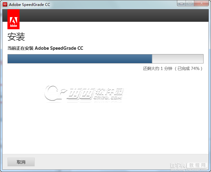 Adobe SpeedGrade cc 安装破解图文教程8