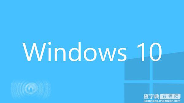 微软Win10共有七个版本有什么区别？ Win7/Win8.1免费升专业版1