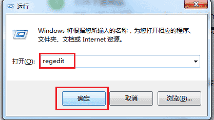 通过注册表修改windows的系统初始安装时间的方法4