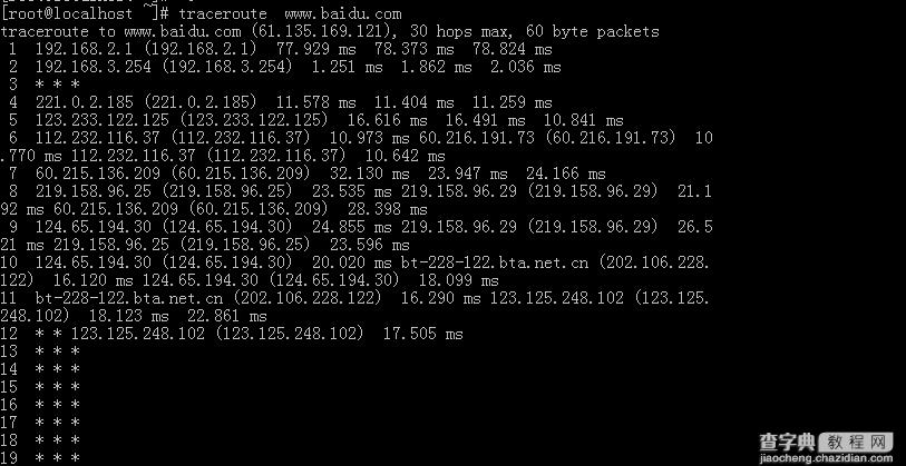 Linux常用网络工具之路由扫描工具traceroute使用介绍1