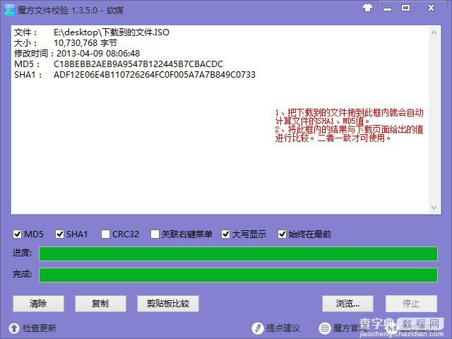 Win10 10532预览版自制中文ISO系统镜像下载  32位/64位2