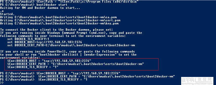在Windows系统上安装Docker的教程9