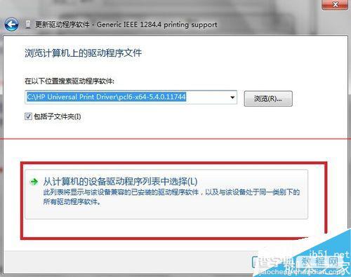 WIN7系统用自带的驱动安装hp5200LX打印机？6