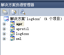 使用vs2010编译log4cxx图文教程13