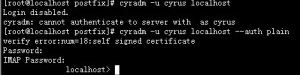 Linux系统下安装配置postfix邮件服务器的教程2