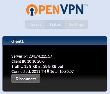 在Linux系统的VPS上安装配置OpenVPN的详细教程4