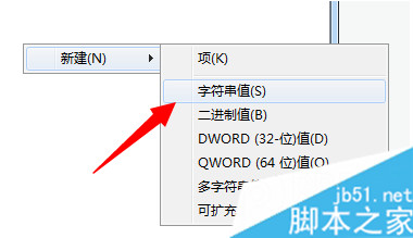 Win7无法启动print spooler服务的解决方法 无法启动print spooler服务怎么办5