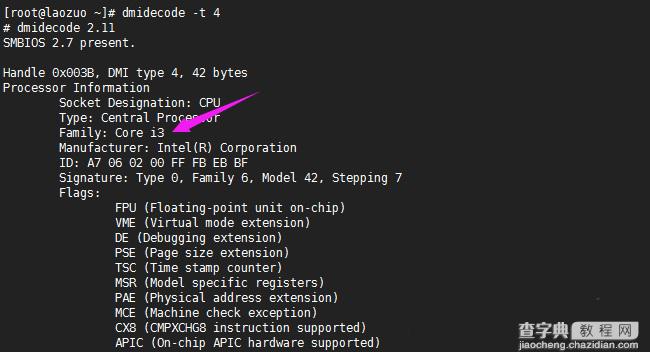 使用dmidecode获取Linux服务器硬件信息的方法详解5