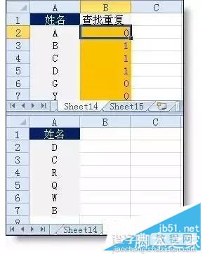 工作中最常用的Excel函数公式大全3