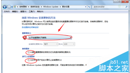 Win7开机屏幕显示“正在配置Windows Update,请勿关机”怎么办3