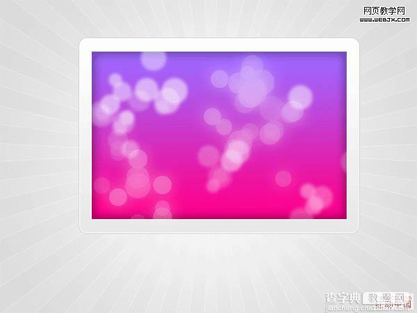 Photoshop 漂亮的紫色光斑图标24