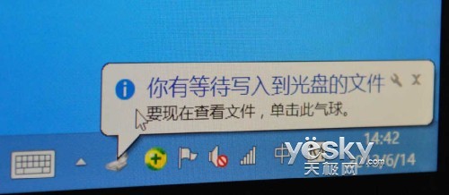 windows8系统光盘刻录功能刻录各种数据光盘的图文步骤4