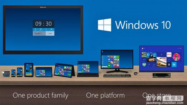 Windows10于2015年正式发布 Windows Insider或将继续保留1