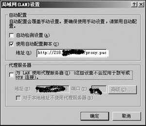 巧用代理实现内外网站的自动转换3