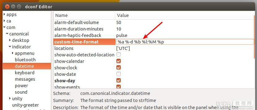 Ubuntu系统上自定义图形化桌面时间显示的方法3
