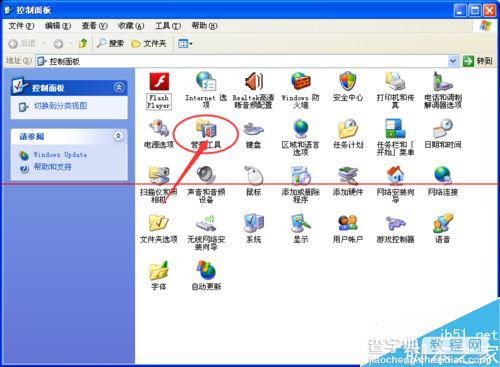 Windows XP服务怎么根据需求自行配置？4