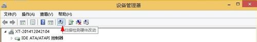 解决WIN8开机提示igfxTray Module已停止工作的方法6