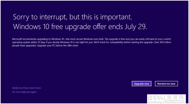 微软Win10将于7月29日停止免费升级 提示信息变成一整页1