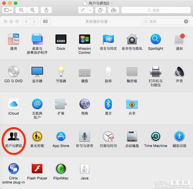 Mac的开机快捷键功能以及开机启动项设置5