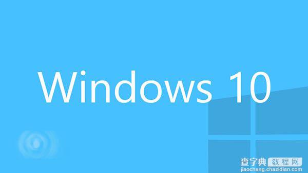 Windows 10正式版首个服务发布包SR1 下周发布1