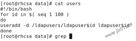 linux搭建ldap服务器详细步骤10