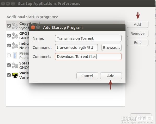 管理Ubuntu系统的开机启动项的教程12