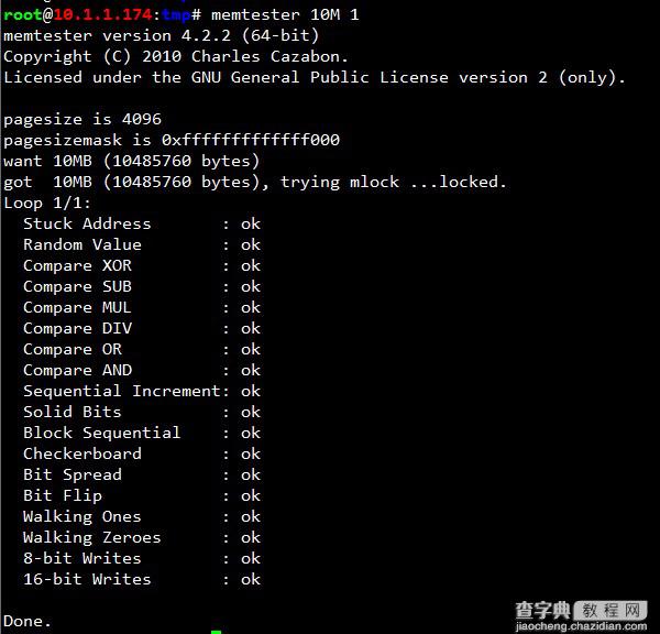在Linux系统的服务器上使用Memtester进行内存压力测试1