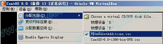 使VirtualBox下CentOS中的文件与宿主机实现共享1