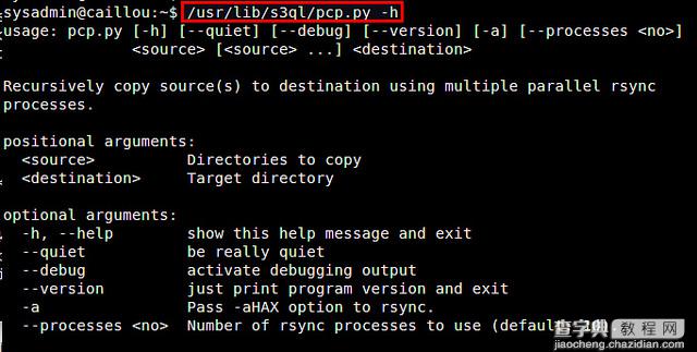 在云端的Linux服务器上加密文件系统的方法6