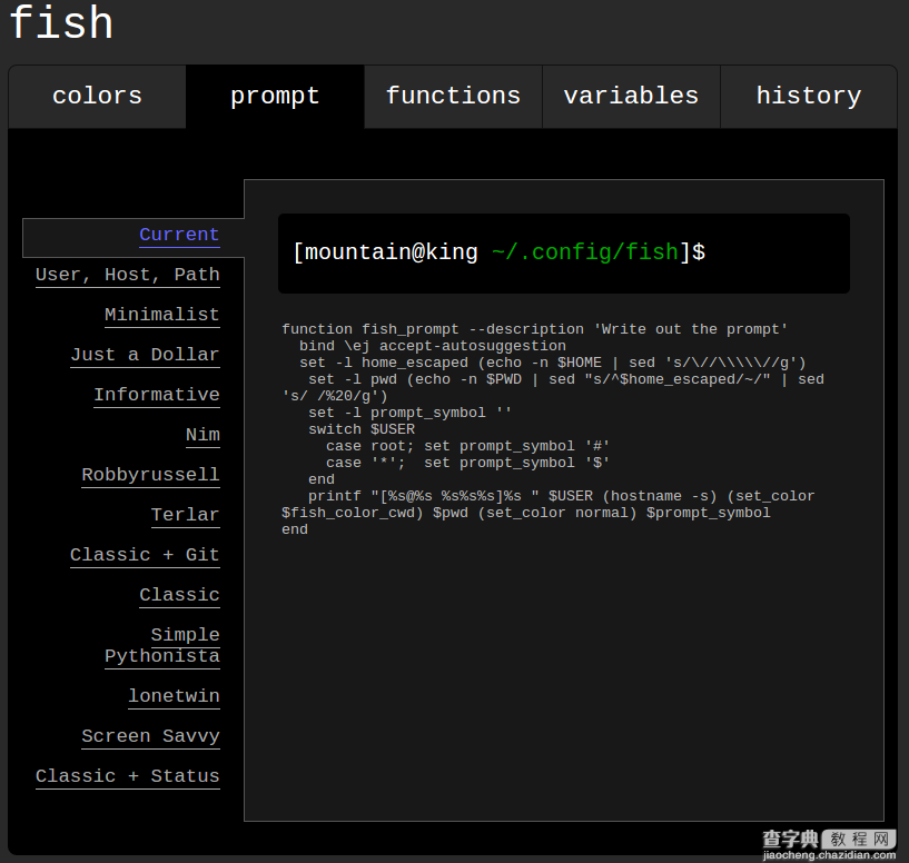 在Linux系统中使用Fish Shell的入门指引1
