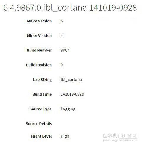 Win10预览版最新内部版本号Build9867测试中,将添加Cortana2