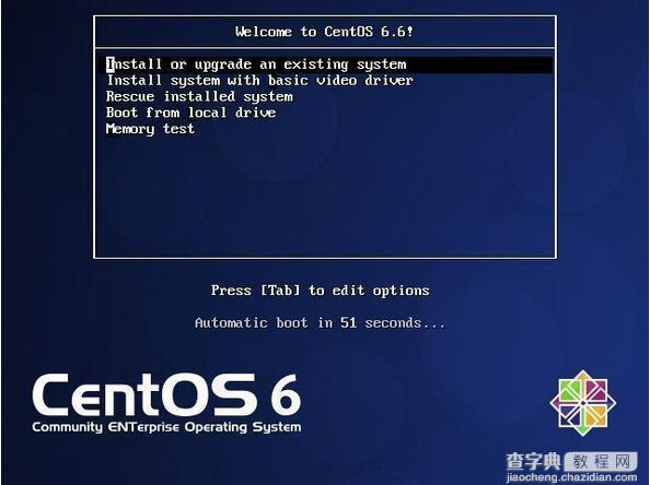 如何安装CentOS 6.6 图文详解CentOS 6.6安装过程1