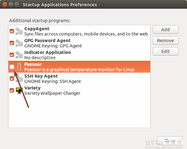 管理Ubuntu系统的开机启动项的教程3