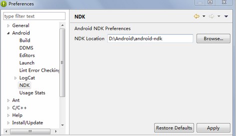 使用NDK进行开发android1