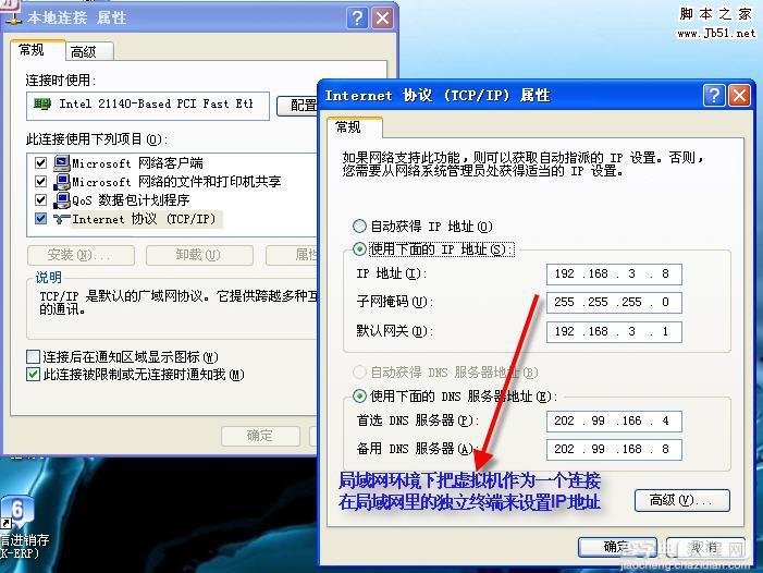 Virtual PC 2007(vpc)安装使用遇到的8个问题（附图文教程）5