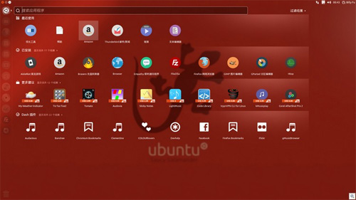 在Ubuntu中如何安装Numix主题和图标3