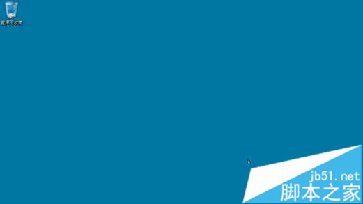 Win8.1系统如何从电脑上任何位置快速返回到桌面1
