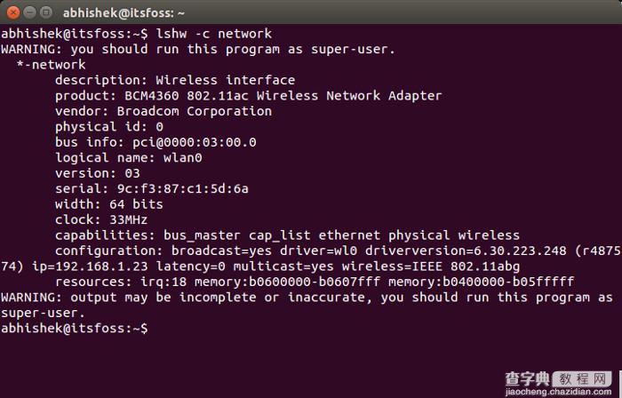 在Ubuntu系统上搜寻并显示网卡信息的方法1