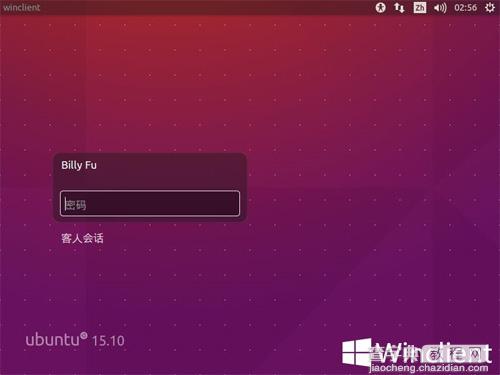 如何安装Ubuntu 15.10 图文详解Ubuntu 15.10安装过程11