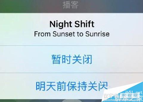 night shift什么功能 Mac电脑打开Night Shift功能方法1