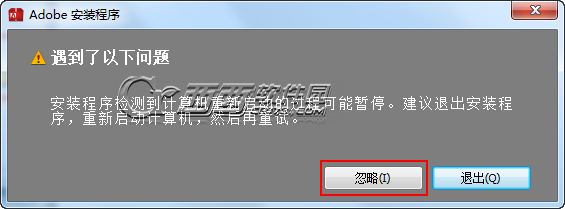 Adobe SpeedGrade cc 安装破解图文教程2
