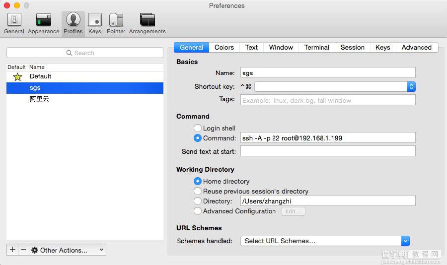 Mac OS下的命令行强化工具iTerm使用简介9