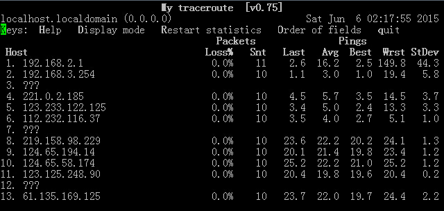 Linux常用网络工具之路由扫描工具mtr使用介绍1