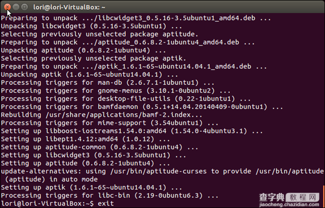 安装Aptik来备份Ubuntu系统上的软件6