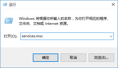 win10关闭防火墙后如何关闭通知？win10关闭防火墙后总是弹出通知图文解决办法（两种）4